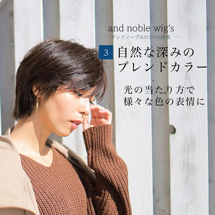 ���R�Ȑ[�݂̃u�����h�J���[��������̓�������ŗl�X�ȐF�̕\���