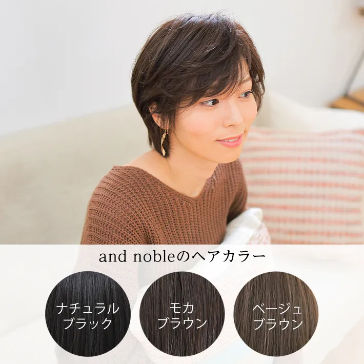 �E�B�b�O�u�����h�J���[