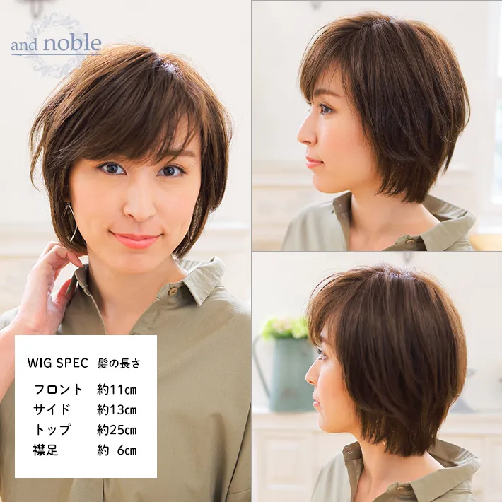 ��×p�E�B�b�O�E�A�C���X�V���[�g�̃X�^�C���ڍ�