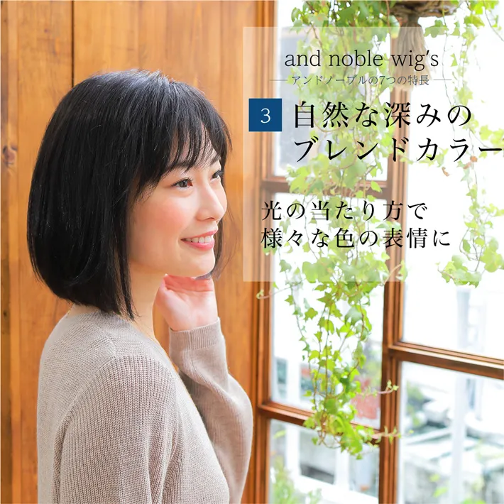 ���R�Ȑ[�݂̃u�����h�J���[��������̓�������ŗl�X�ȐF�̕\���