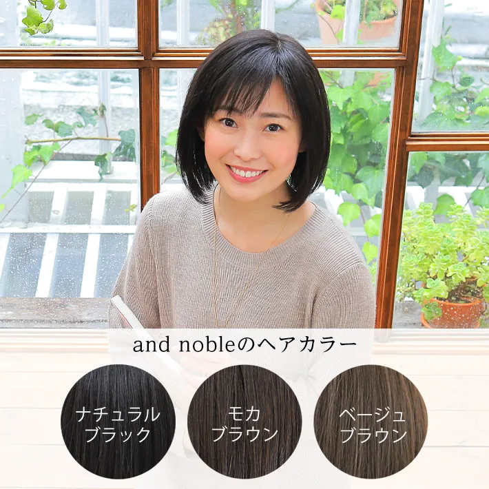 �E�B�b�O�u�����h�J���[