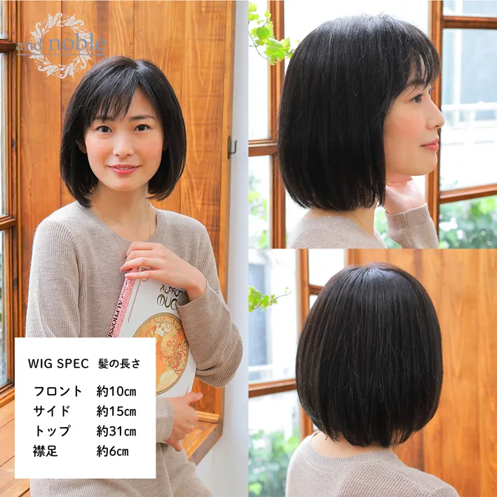 ��×p�E�B�b�O�u�O���C�X�~�f�B�v�̃X�^�C���ڍ�