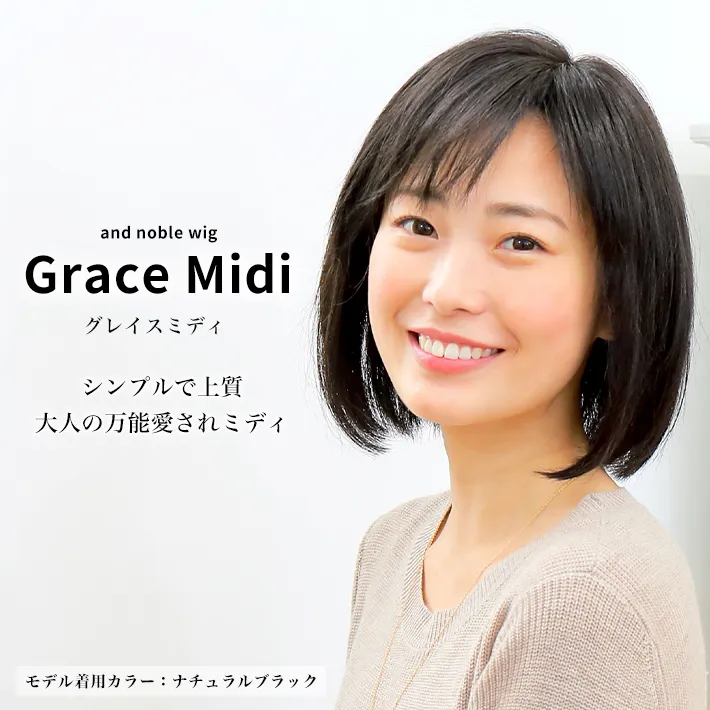 �O���C�X�~�f�B�̓V���v���ŏ㎿�A��l�̖��\������f�B