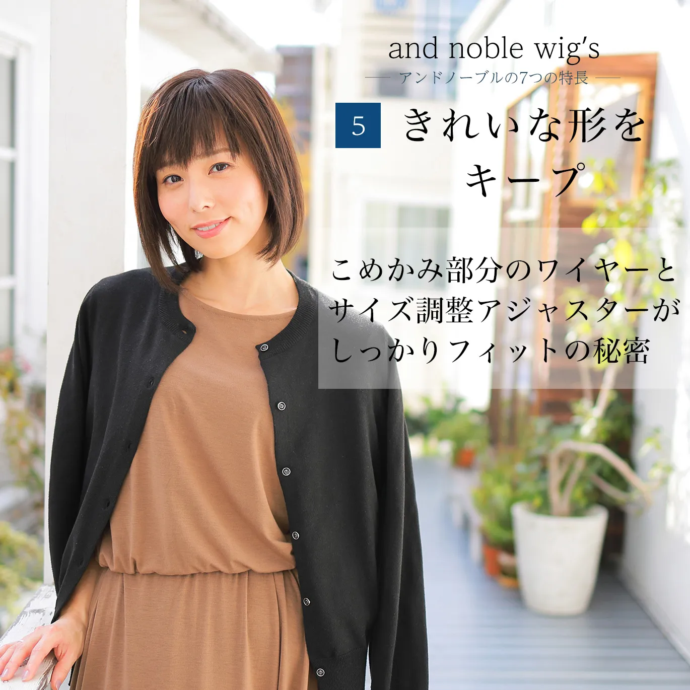 ���ꂢ�Ȍ`���L�[�v����閧�͂��߂��ݕ����̃��C���[�ƃT�C�Y���߃A�W���X�^�[