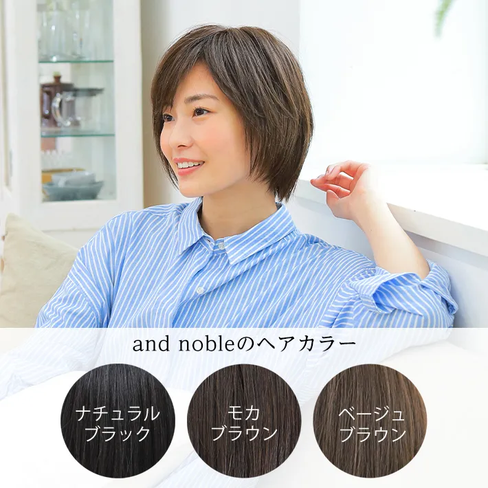 �E�B�b�O�u�����h�J���[