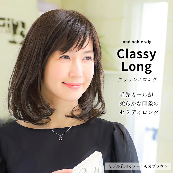 �N���b�V�B�����O�͂��炩���J�[���̑�l�̃E�F�[�u�����O