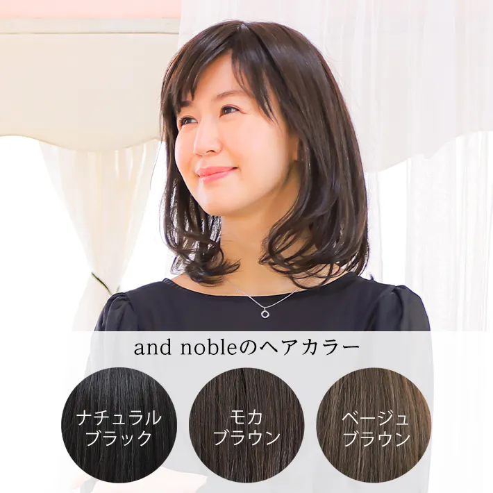 �E�B�b�O�u�����h�J���[