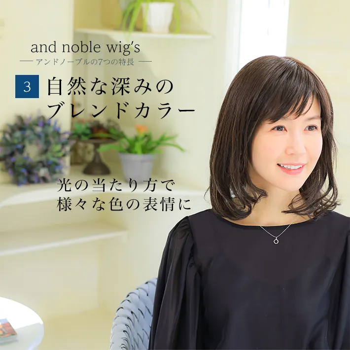 ���R�Ȑ[�݂̃u�����h�J���[��������̓�������ŗl�X�ȐF�̕\���