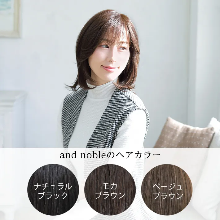 �E�B�b�O�u�����h�J���[