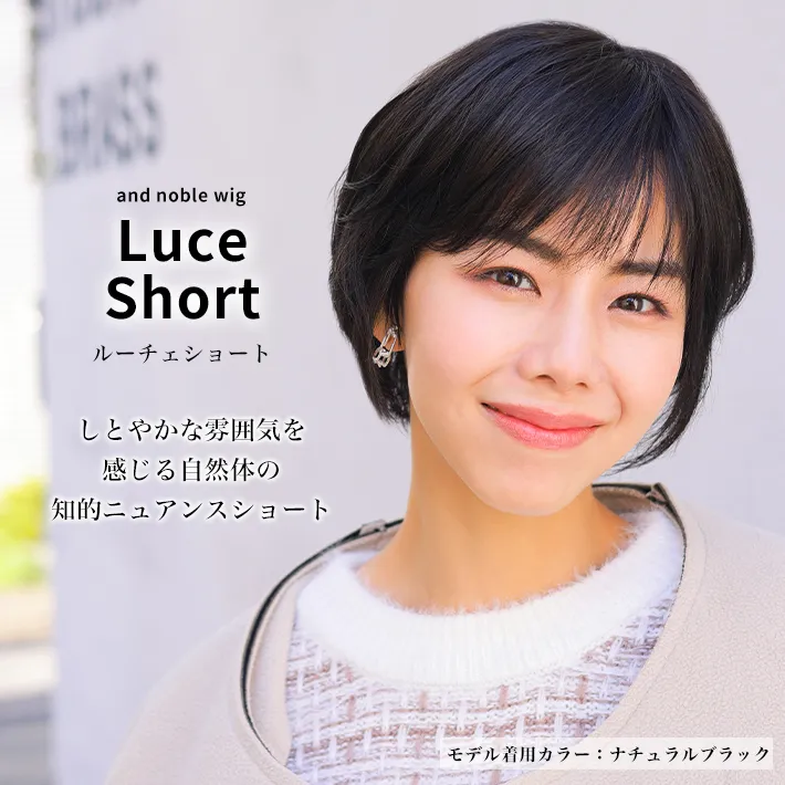 ���[�`�F�V���[�g/���Ƃ₩�ȕ��͋C������V���[�g