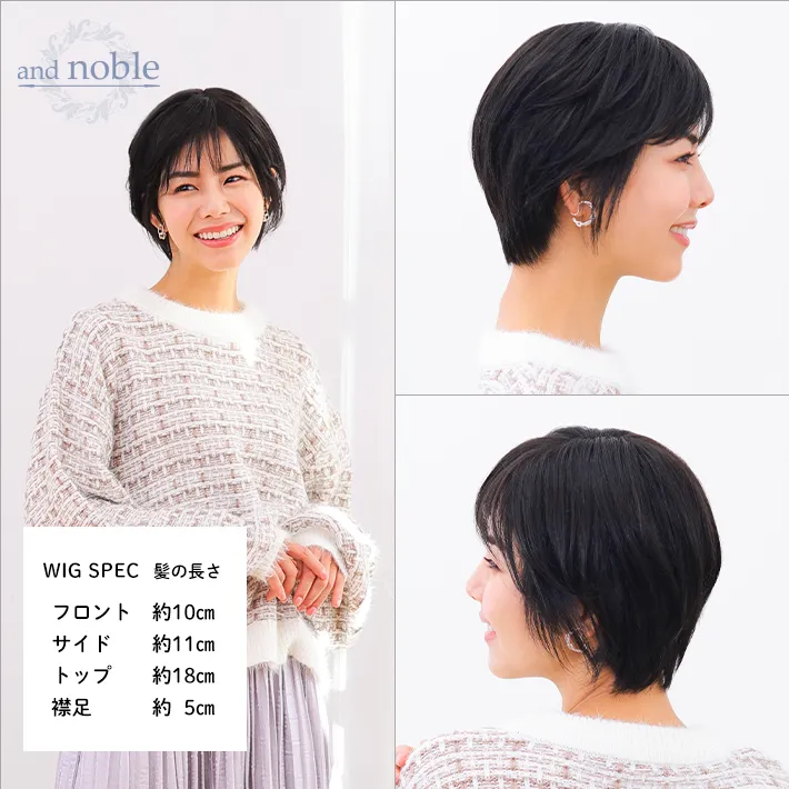 ��×p�E�B�b�O�u���[�`�F�V���[�g�v�̃X�^�C���ڍ�