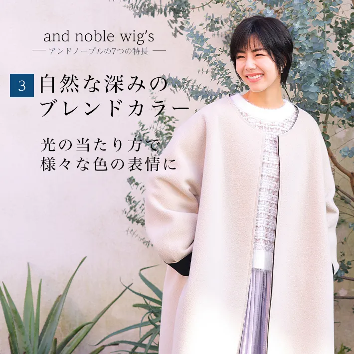 ���R�Ȑ[�݂̃u�����h�J���[��������̓�������ŗl�X�ȐF�̕\���