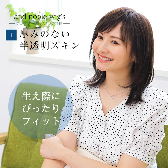 ���݂̂Ȃ��������X�L���Ő����ۂɂ҂�����