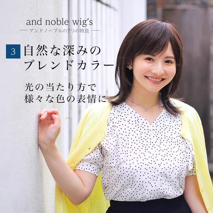 ���R�Ȑ[�݂̃u�����h�J���[�E���̓�������ŗl�X�ȐF�̕\���