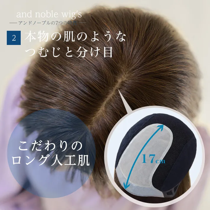 �{���̔��̂悤�Ȃނ��ƕ����ځB�������̃����O�l�H��