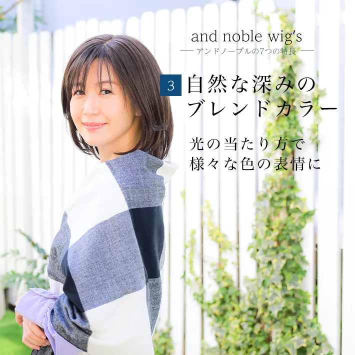 ���R�Ȑ[�݂̃u�����h�J���[�E���̓�������ŗl�X�ȐF�̕\���