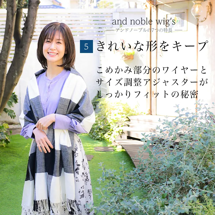 ���ꂢ�Ȍ`���L�[�v���邱�߂��ݕ����̃��C���[�ƃT�C�Y�����A�W���X�^�[