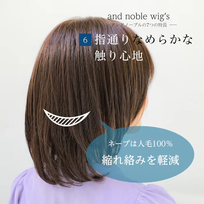 �w�ʂ�Ȃ߂炩�ȐG��S�n�E�l�[�v�����͐l��100%�ŏk�ꗍ�݂��y��