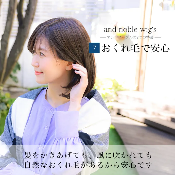 ���������グ�Ă����ɐ�����Ă����R�Ȃ�����тň��S