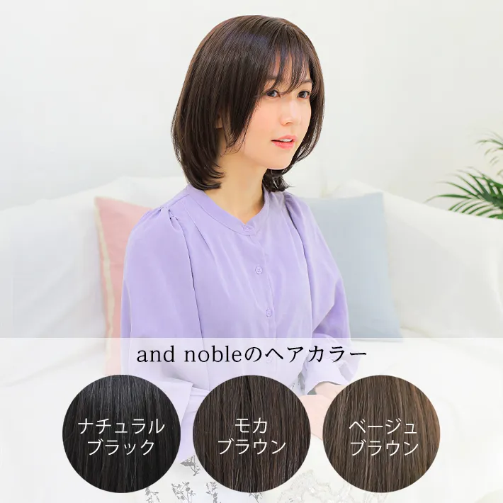 �E�B�b�O�u�����h�J���[