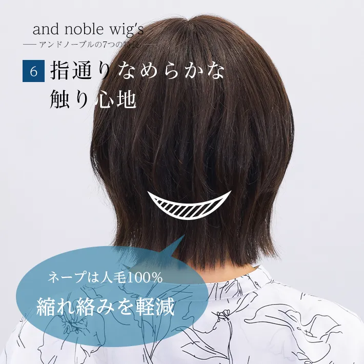 �w�ʂ�Ȃ߂炩�ȐG��S�n�E�l�[�v�����͐l��100%�ŏk�ꗍ�݂��y��