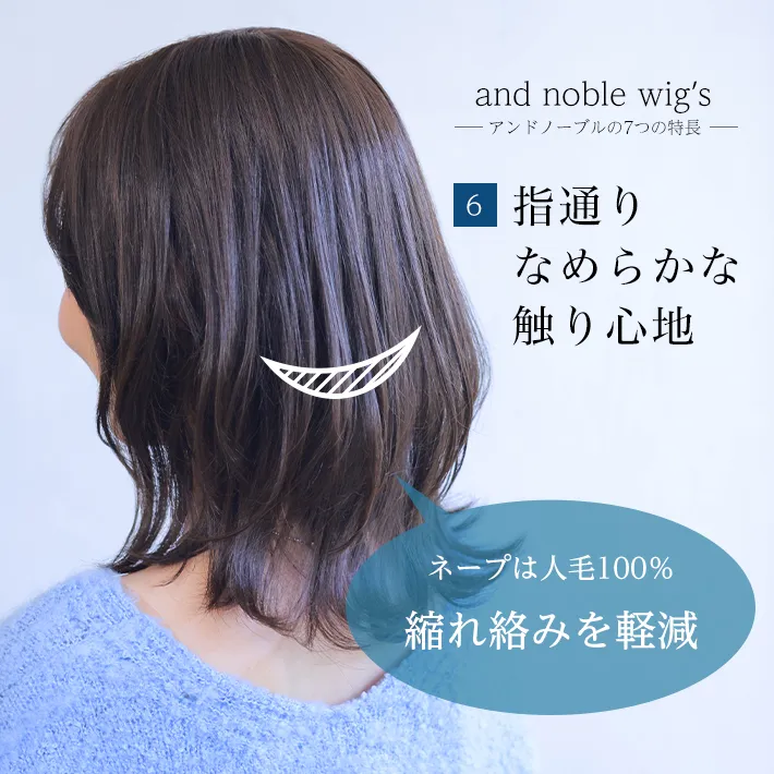 �w�ʂ�Ȃ߂炩�ȐG��S�n�E�l�[�v�����͐l��100%�ŏk�ꗍ�݂��y��