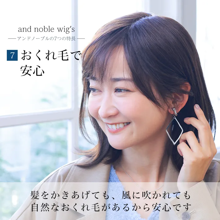 ���������グ�Ă����ɐ�����Ă����R�Ȃ�����тň��S