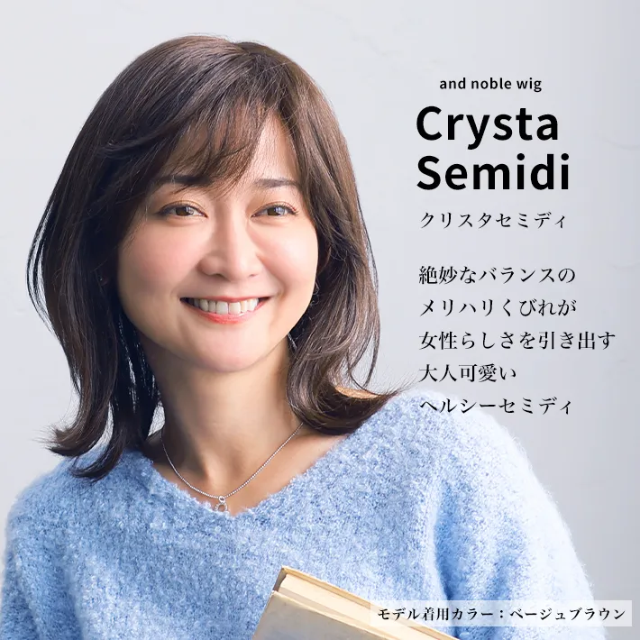 ��×p�E�B�b�O�E�A���h�m�[�u���E�N���X�^�Z�~�f�B�͐▭�ȃo�����X�̃����n�����тꂪ�����炵���������o����l�����w���V�[�Z�~�f�B