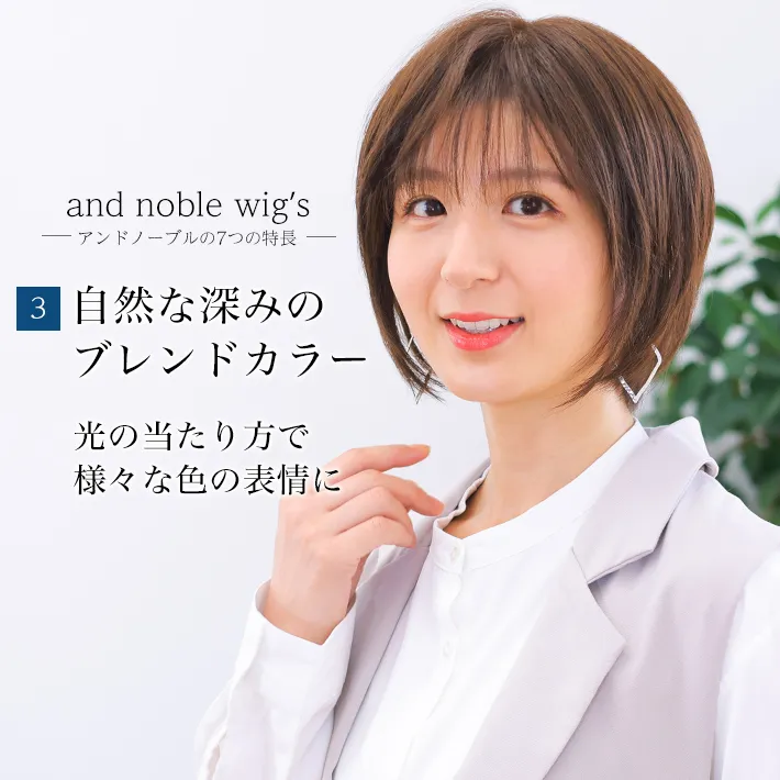 ���R�Ȑ[�݂̃u�����h�J���[�E���̓�������ŗl�X�ȐF�̕\���