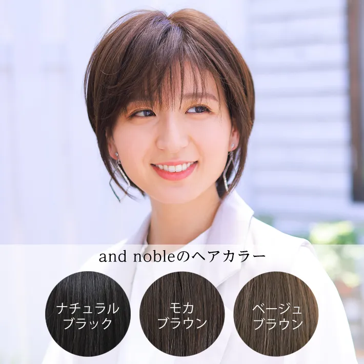 �E�B�b�O�u�����h�J���[