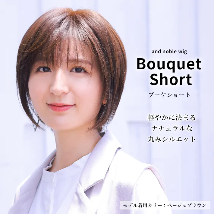 ��×p�E�B�b�O�E�A���h�m�[�u���E�u�[�P�V���[�g�͌y�₩�ɂ��܂�i�`�������Ȋۂ݃V���G�b�g