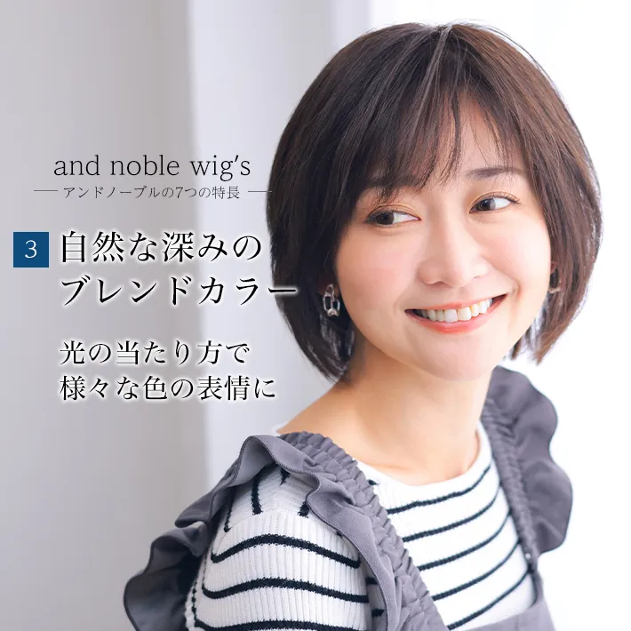 ���R�Ȑ[�݂̃u�����h�J���[�E���̓�������ŗl�X�ȐF�̕\���