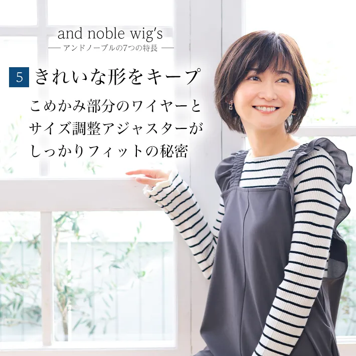 ���ꂢ�Ȍ`���L�[�v���邱�߂��ݕ����̃��C���[�ƃT�C�Y�����A�W���X�^�[