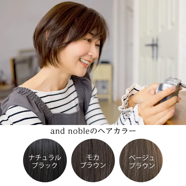 �E�B�b�O�u�����h�J���[