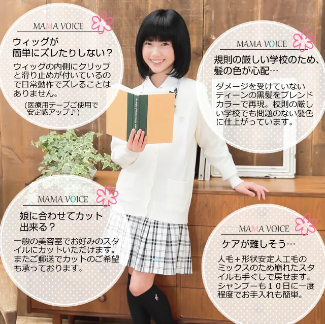 �e�B�[���Y�X�g�[���[