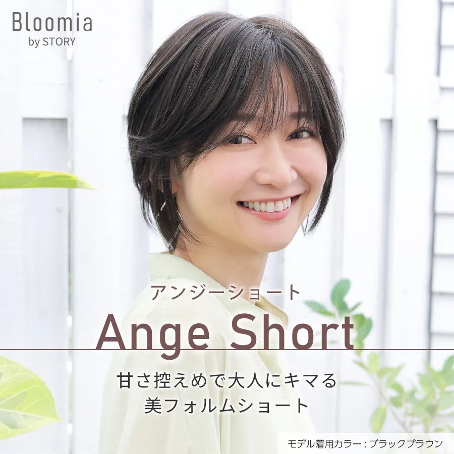 ��×p�E�B�b�O �V���[�g�X�^�C�� �t���E�B�b�O �A���W�[�V���[�g(BS-1)