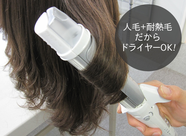 医療用ウィッグの基礎知識 人工毛につい