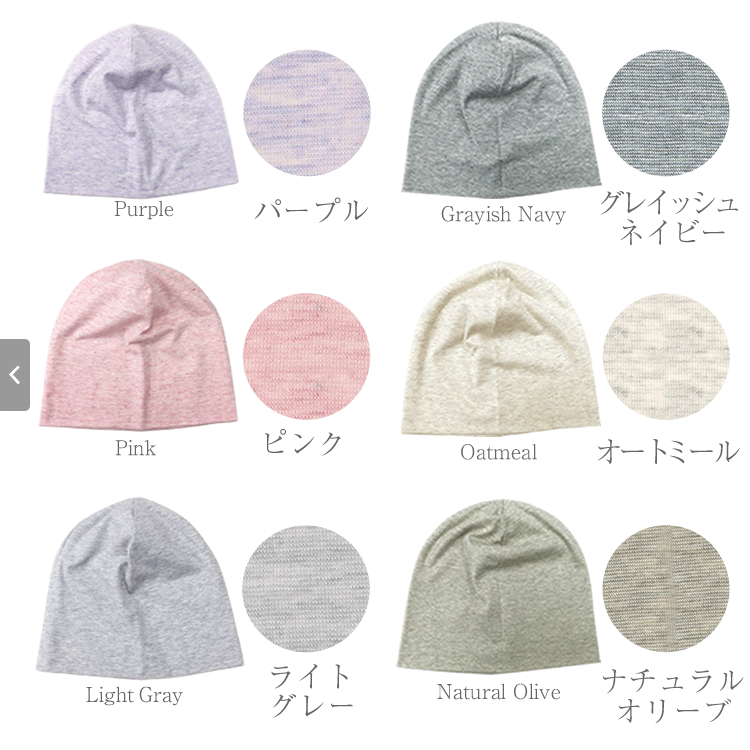 ��×p�X�q�V�G��/�_�u���K�[�[/�p�[�v��Purple/�O���C�b�V���l�C�r�[Grayish Navy/�s���NPink/�I�[�g�~�[��Oatmeal/���C�g�O���[Light Gray/�i�`�������I���[�uNatural Olive