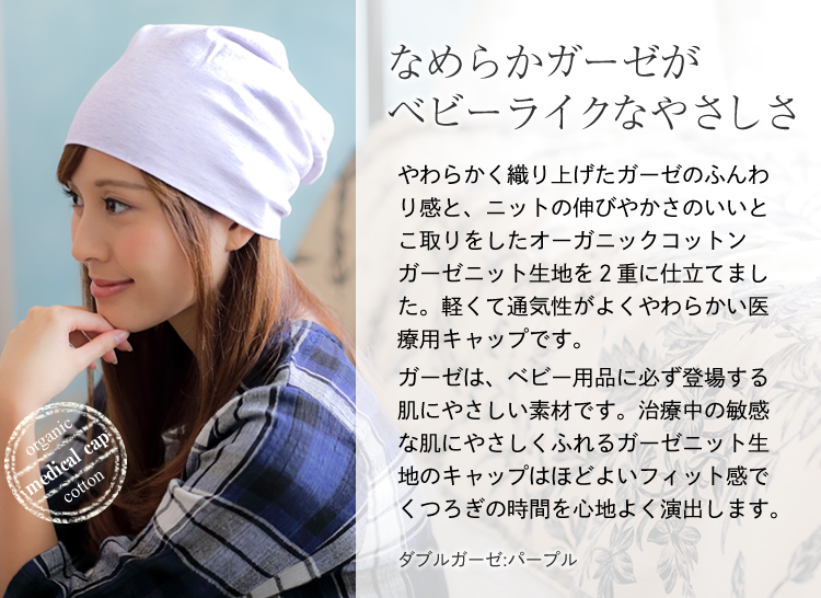 ��×p�X�q�V�G��/�_�u���K�[�[/�Ȃ߂炩�K�[�[���x�r�[���C�N�̂₳����