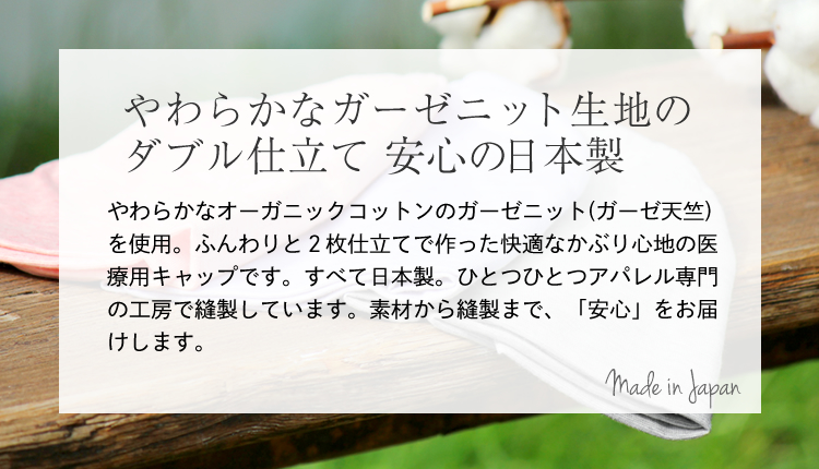 ��×p�X�q�V�G��/�_�u���K�[�[/���炩�ȃK�[�[�j�b�g���n�̃_�u���d���ā@���S�̓��{��