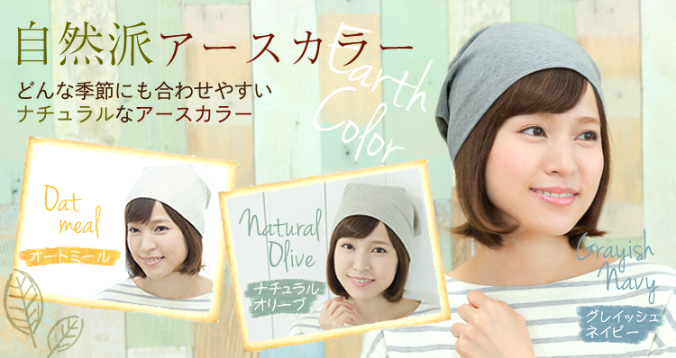 ��×p�X�q�V�G��/�_�u���K�[�[/���R�h�A�[�X�J���[ �I�[�g�~�[�� Oat meal/�i�`�������I���[�u Natural Olive/�O���C�b�V���l�C�r�[ Grayish Navy 