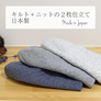 ��×p�X�q�V�G��/�X�t���L���g/�L���g�{�j�b�g���n�̂Q���d���ā@���{���@Made in Japan