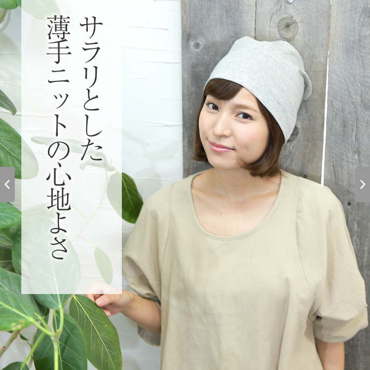 ��×p�X�q�V�G��/�J�����R�b�g��/�����Ƃ�������j�b�g�̐S�n�悳