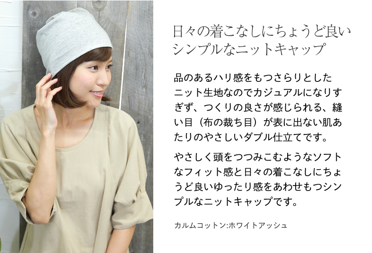 ��×p�X�q�V�G��/�J�����R�b�g��/���X�̒����Ȃ��ɂ��傤�ǂ����V���v���ȃj�b�g�L���b�v