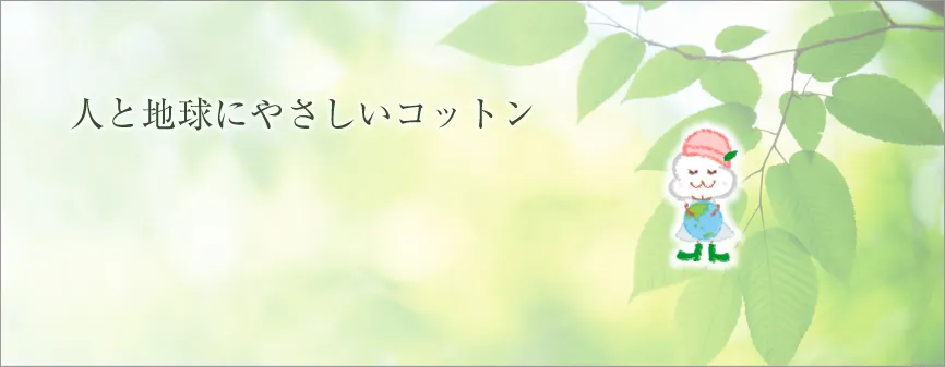 �l�ƒn���ɂ₳�����R�b�g��