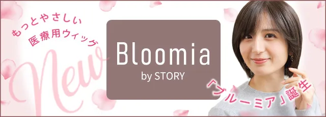 ��×p�E�B�b�O �u���[�~�A�V����2026�N3��