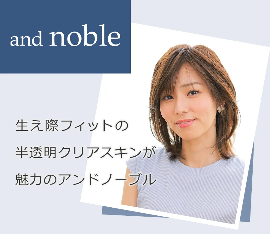 ��×p�E�B�b�O �A���h�m�[�u���@�����ۃt�B�b�g�̔̔������N���A�X�L�������͂̃A���h�m�[�u��