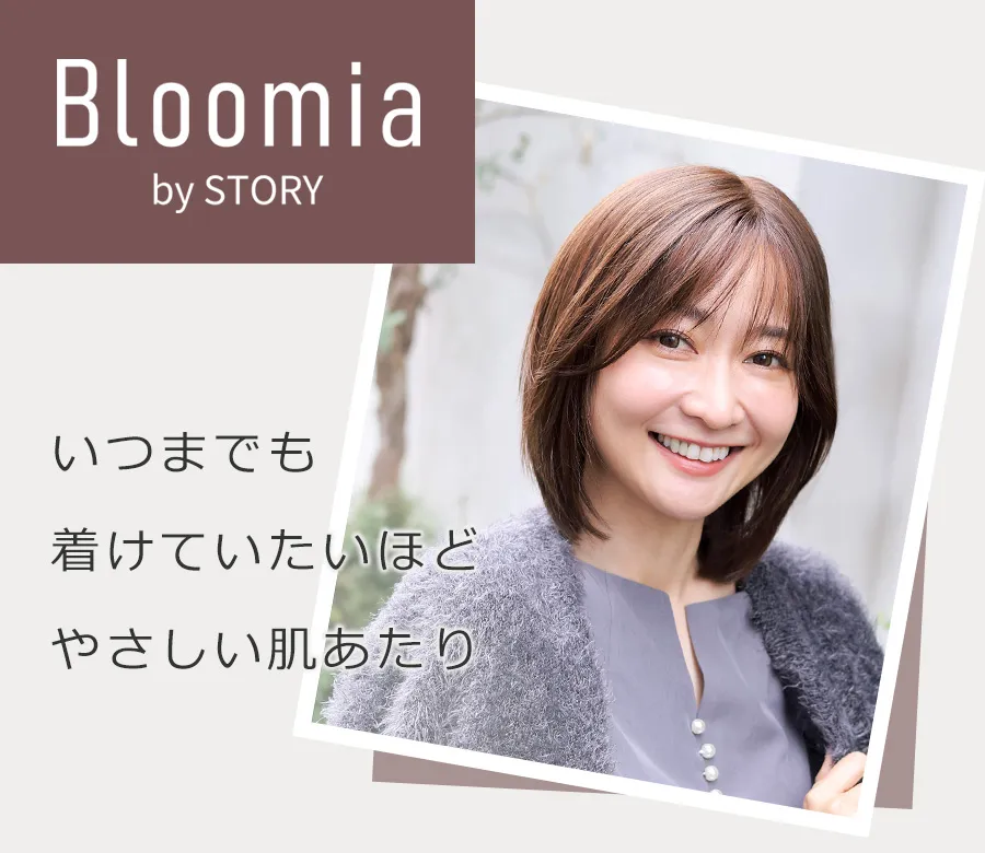 ��×p�E�B�b�O �u���[�~�A ���܂ł������Ă������قǂ₳������������