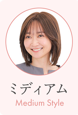 ��×p�E�B�b�O�X�g�[���[ �~�f�B�A���X�^�C��