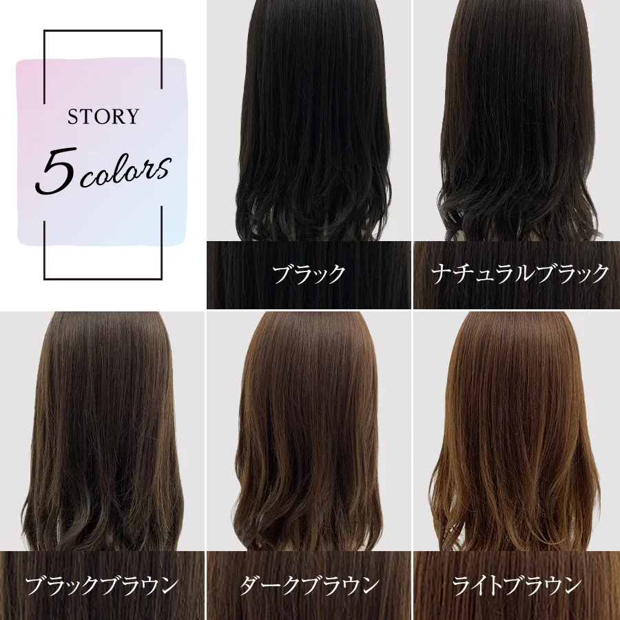 ��×p�E�B�b�O�X�g�[���[�^�J���[